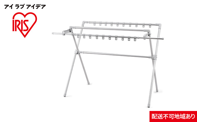 ふとん干し ダブルバー付き CSPX-230S グレー 洗濯用品 ランドリー ラック 物干し アイリスオーヤマ 