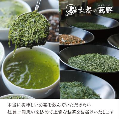 ふるさと納税 掛川市 粉末緑茶「スティック掛川茶」200包　(1g×100包×2袋)　個包装　煎茶パウダー　お茶の葛野 |  | 03
