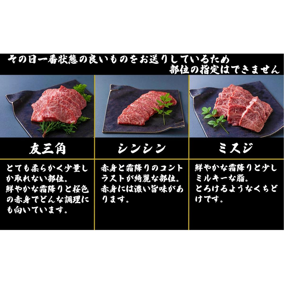 北海道産 黒毛和牛 こぶ黒 A5 焼肉 希少部位 1kg (2種類 500g×2パック)＜LC＞_イメージ3