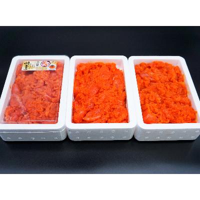 ふるさと納税 大川市 【訳あり】辛子明太子切子1.5kg(大川市) |  | 01