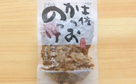 土佐 かつおのっけ 120g×6袋［1543］
