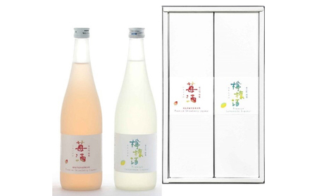 雪小町 檸檬酒・苺酒 720ml×2本セット お酒 フルーツリキュール 日本酒 化粧箱入 飲み比べ ギフト用 