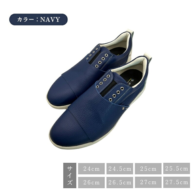【ふるさと納税】B-FOUR H1002 NAVY 24.0～27.5cm