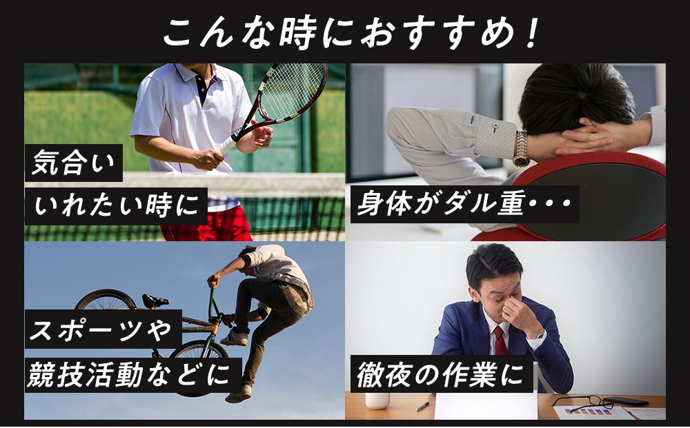 モンスターエナジー　355ml×24本【2ケース】　計48本