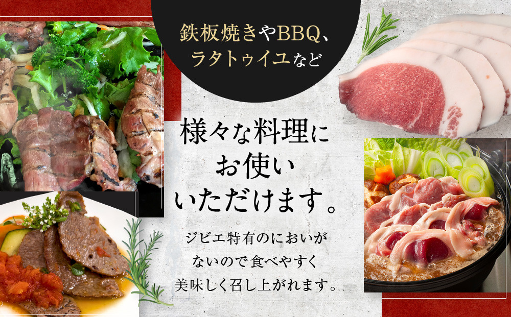【定期便全12回】お家でジビエ♪ 猪モモ肉スライス（冷凍） 100g×3パック 毎月定期便 | 本格 ジビエ 料理 猪肉 ヘルシー 高タンパク 飛騨高山舞地美恵 SW101