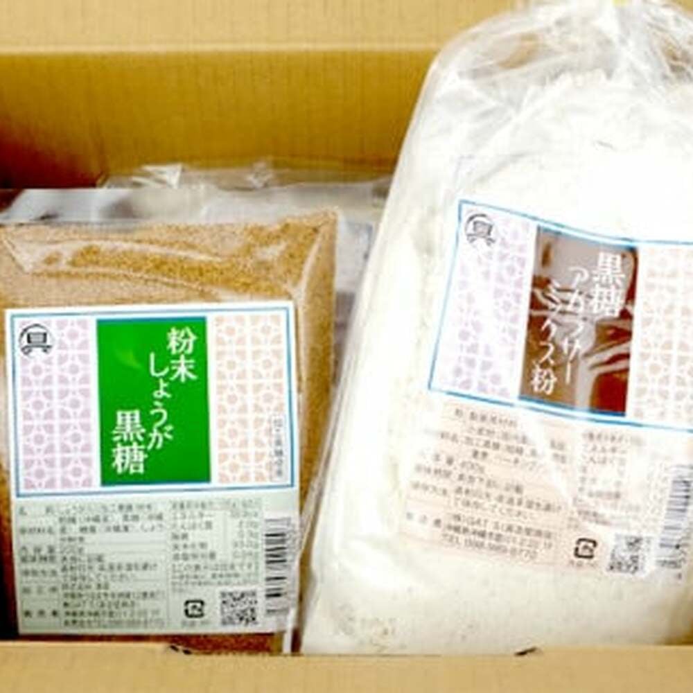 
            黒糖アガラサーミックス粉 ＆ しょうが黒糖 セット 黒糖 ミックス粉 粉末 お菓子 沖縄市 / 具志堅商店 [BCCH001]
          