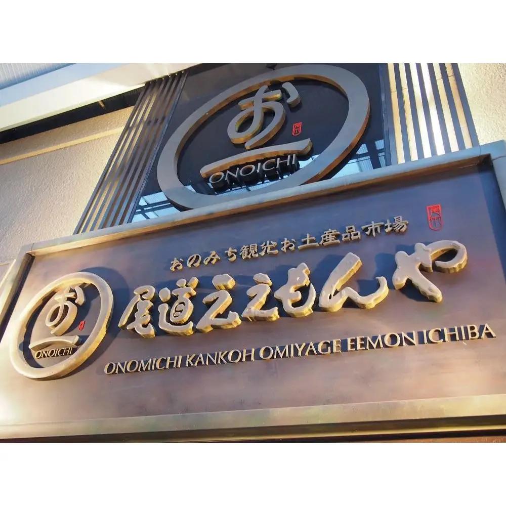 厳選！尾道ラーメン食べ比べセット（壱番館、東珍康）＆因島のはっさくゼリー2個