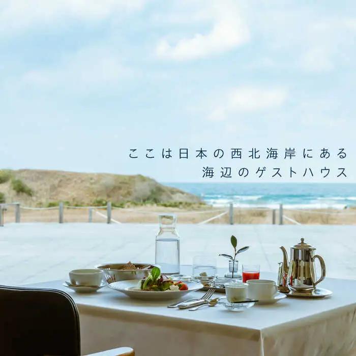 bbb haus 宿泊ギフト券 15,000円分 糸島市 / ウィークス [AJM002] 宿泊券 チケット