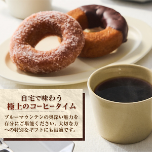 a14-083　100%ジャマイカブルーマウンテンNo.1コーヒードリップバッグ10g×10袋