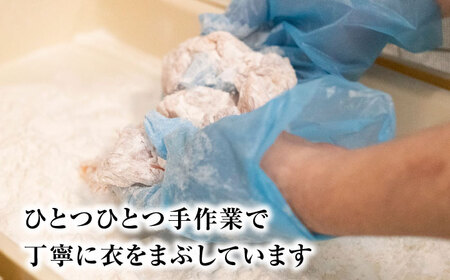とり蔵特製からあげ しょうゆ 900g 【豊前市】【とり蔵】 鶏 鶏肉 唐揚げ 弁当 おかず[VDT001]