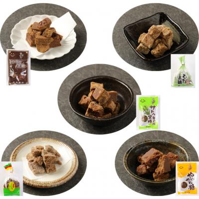 ふるさと納税 天城町 徳之島 天城町 黒糖5種詰め合わせセット 5袋(計720g)さとうきび 黒砂糖 |  | 03