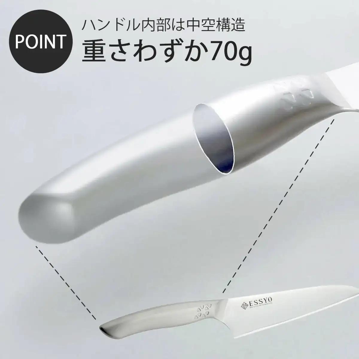 [越匠] 小さな三徳包丁 13.5cm 食洗機対応 万能包丁 燕三条製 下村企販