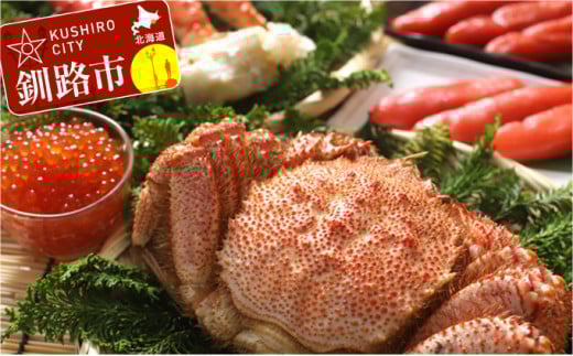 【毛蟹・たらば・魚卵の豪華セットA】ボイル毛がに2.0kg（4尾入）・ボイルタラバ脚600g×2・イクラ醤油漬90g・たらこ1.0kg1箱・明太子1.0kg1箱 _F4F-8817