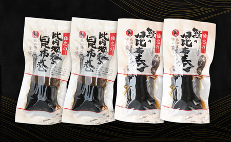 昆布巻 4本セット(2種各2本)[鮭・比内地鶏] (約230g/1本) 秋田・西馬音内 踊り巻 [佐忠商店]【 昆布 昆布巻き こんぶ 鮭 サケ さけ 地鶏 比内地鶏 鶏肉 鳥 惣菜 手造り 伝統 秘