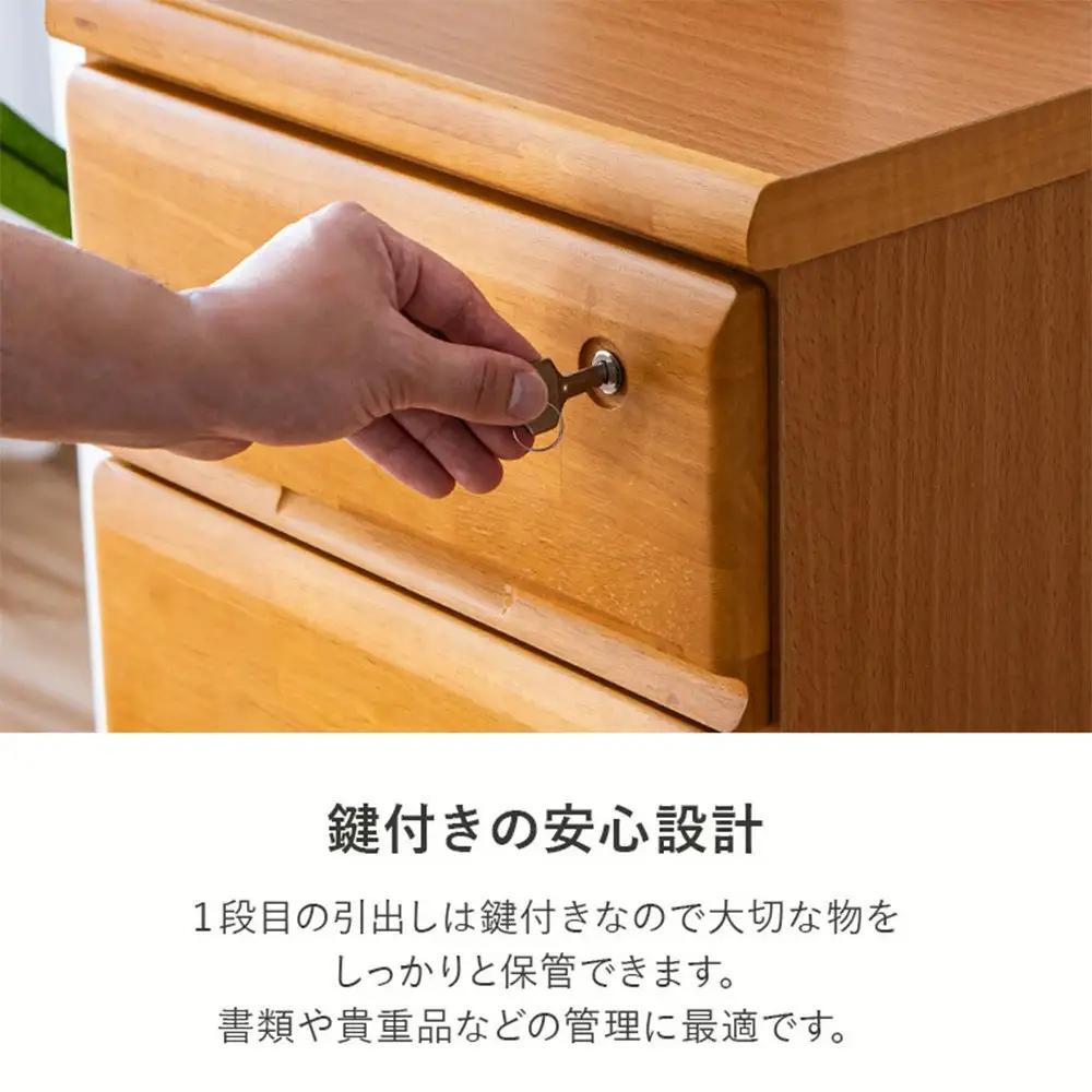大川家具 チェスト ミニ 幅40cm 引出し 5段 サイド 収納 ナチュラル