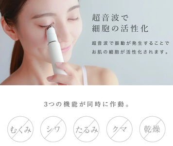 口元専用美顔器 HABIOS ハビオス [LOABI／ロアビ公式]｜美容 美肌ケア スキンケア [0624]