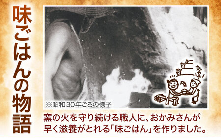 下石窯もと 味ごはんの素 食べ比べ 5袋（ごぼう・たけのこ） 【下石陶磁器工業協同組合】 混ぜご飯 2合 簡単調理[MHF002]