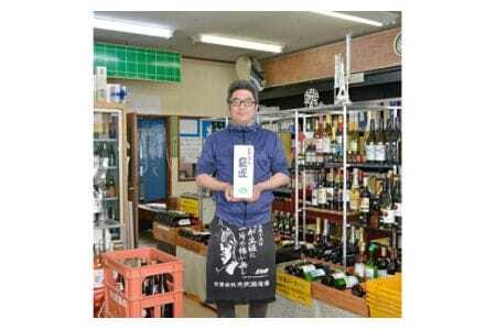 高畠ワイナリー 新酒 2023 スパークリングワイン 750ml×1本 （2023年10月上旬より発送予定） 白ワイン やや辛口 デラウェア 山形県 高畠町 F20B-639