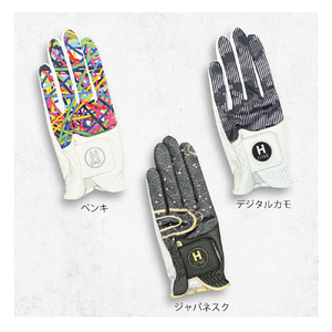 ゴルフ用手袋（メンズ左手用）H-ONE Graphic (エイチ-ワン グラフィック) ゴルフグローブ ゴルフ用 メンズ 手袋 ハシセン UVカット  25cm/ペンキ