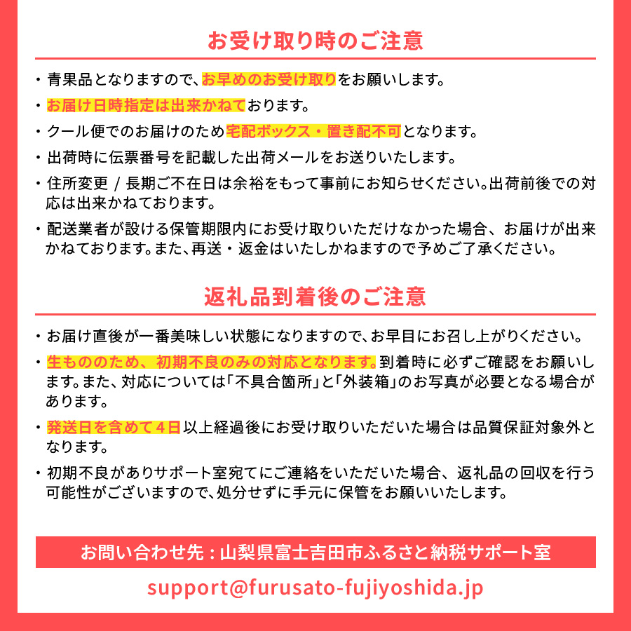 【2025年先行予約】旬のフルーツ もも 5～8玉(1.8kg以上)