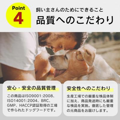 ふるさと納税 久留米市 A Pro犬用パウチ 角切りささみ野菜入り 70g×3P 20袋セット(久留米市) |  | 02