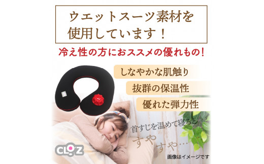 クロッツやわらか湯たんぽ・肩用タイプ（ブラック）(10101Z)_イメージ2