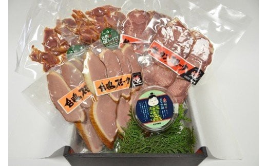 【お楽しみ燻製セット】 合鴨 牛タン 砂肝 味噌 但馬は燻製作りに適した環境 保存料、着色料を未使用 ブレンドチップ製法と本物の炭火を使った独自の技法 酒、ビールのおつまみ 母の日、父の日、還暦祝いなどのギフトや贈り物にぜひご利用ください 兵庫県 香美町14-02