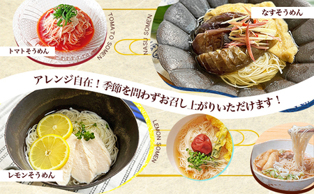 【ふるなびWEEK対象】【 小豆島 】島の光　手延素麺9kg 麺類 そうめん　FN-Limited-PR
