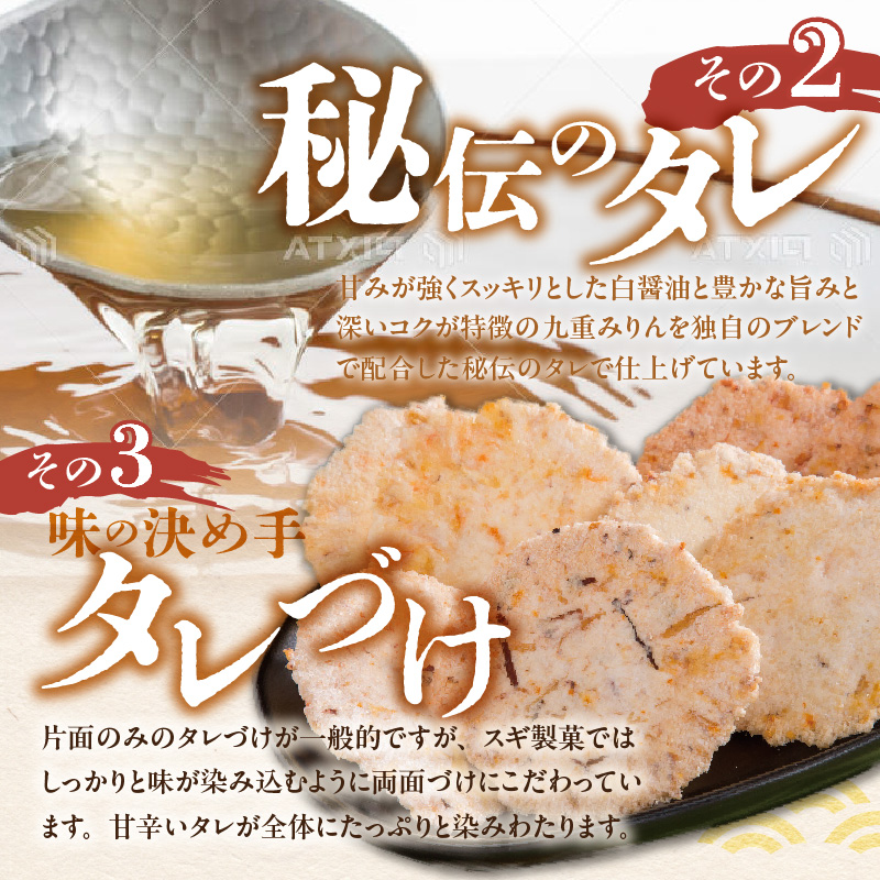 訳あり！徳用無選別たこせん1kg(200g×5袋)　せんべい おつまみ 海鮮 乾物 和菓子 H011-114