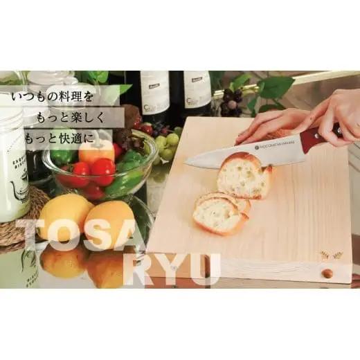 【 まな板 】 スタンド付きまな板 450×270×30mm