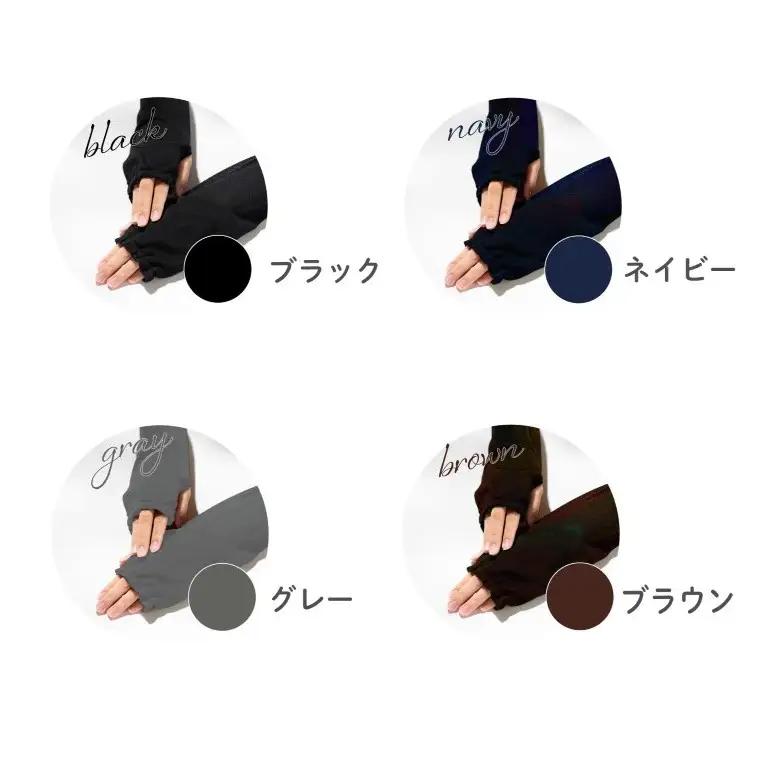 【日本製】 silkTo 天然シルクアームカバー 【グレー】 ランドクリエイト 【0046-0001SV02-01】