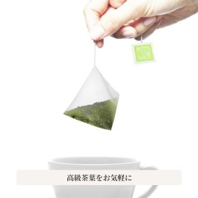 ふるさと納税 伊東市 ぐり茶上級一番茶【碧豊】ティーバッグ　16個入×7袋　#8197 |  | 02
