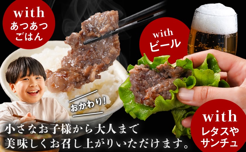 牛ハラミ 塩麹タレ漬け900g_LG8-3309_【肉 牛肉 焼き肉 焼肉 人気 おすすめ】