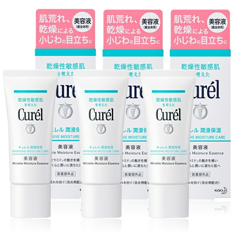花王 Curel キュレル　潤浸保湿　美容液 3個セット　【美容　化粧品 コスメ 人気　スキンケア　美容液　乾燥 敏感肌 乾燥肌 ハリ　セラミドケア 保湿　潤い　うるおい 消炎剤 ジェル　無香料 無着色  肌荒れ 医薬部外品 40g×3 神奈川県 小田原市 】