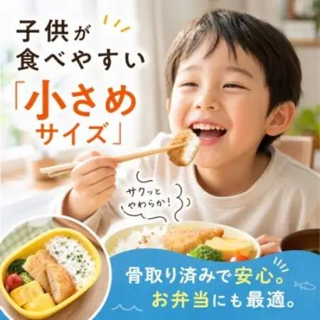 【骨取り】ホキ　切り身　60g×40切　学校給食使用【配送不可地域：離島】【1783677】