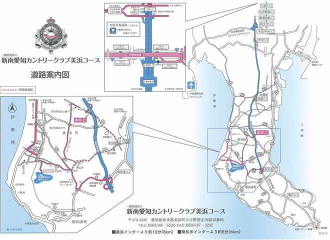 新南愛知カントリークラブ美浜コース優待券（平日のみ5000円割引）