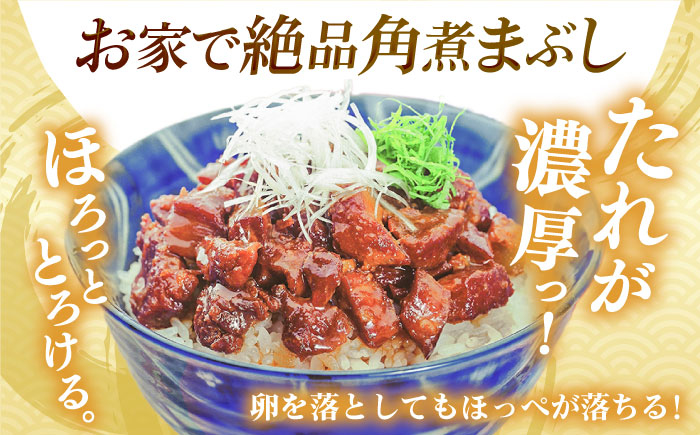 【全3回定期便】長崎角煮まんじゅう5個・長崎角煮まぶし5袋 豚肉 東坡肉 ふわふわ ほかほか 五島市/岩崎本舗 [PFL014]