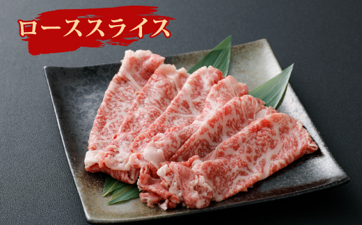  宮崎牛 切り落とし すきやき 3点セット 合計約600g 黒毛和牛 牛肉 和牛 セット ロース 肩ロース バラ スライス 小分け すき焼き すき焼  特別な日 誕生日 記念日 プレゼント 贈り物 贈