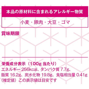 宇都宮餃子 はちまん餃子 にんにく餃子 16個（16個入り×1パック/1個 22g） ｜ 宇都宮餃子 国産野菜 グルメ 宇都宮市 にんにく ぎょうざ ギョーザ 野菜 冷凍食品 冷凍餃子 焼き餃子 水餃