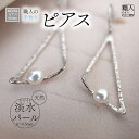 【ふるさと納税】SILVER　ピアス（P-14）[5839‐1936]　【ファッション・アクセサリー・アクセサリー・ピアス】　お届け：ご入金確認後1か月前後