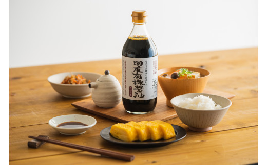 国産有機醤油（濃口500ml×4本）と国産有機味噌（900g×2個）詰合わせ[1012]