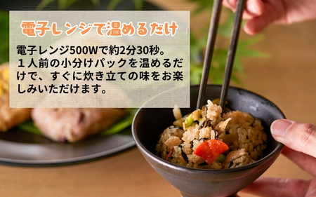 栗屋の彦べえのおこわ 5種食べ比べセット 20個入（化粧箱なし） | 新潟県 おこわ