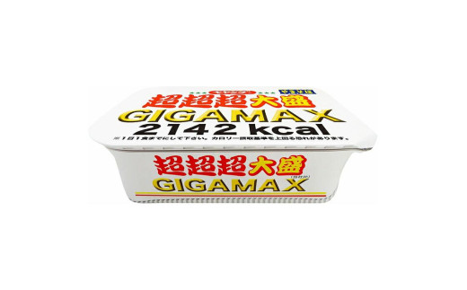 ペヤング ソースやきそば 超超超大盛 GIGAMAX 1ケース （ 8食 ）｜ カップ麺  カップやきそば 焼きそば ヤキソバ 惣菜 即席 非常食 保存食 常温 保存 防災 備蓄 災害対策 ストック ギガマックス ケース 大盛り やきそば 食べ応え 通常の約4個分