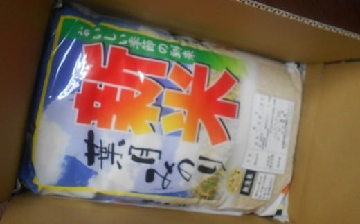 【先行予約・8月下旬～発送】葉月みのり 無洗米 5kg 中村農研 令和8年産新米 極早生 新潟米[Y0545]