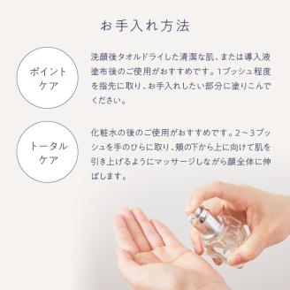 JBP 馬プラセンタ スキンケア化粧品 【LNC ディアセラム】（美容液）_JBP 馬プラセンタ LNC ディアセラム 美容液 1本 35ml ビタミンC誘導体 エイジングケア トータルケア ポイント