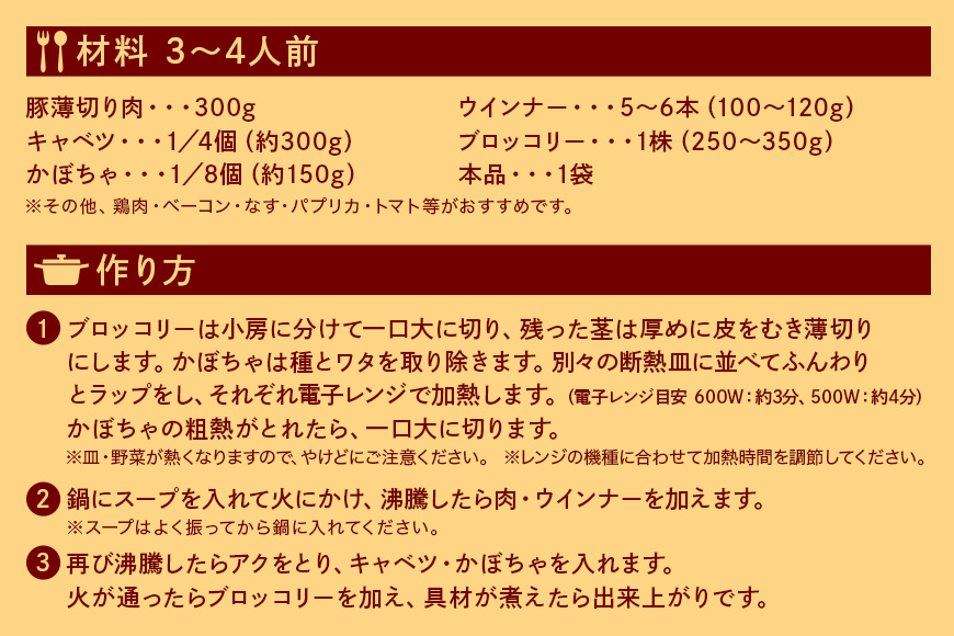 CoCo壱番屋 チーズカレー鍋スープ 10個 入り 鍋の素 セット 鍋つゆ ストレート ダイショー カレー鍋 チーズ カレー ココイチ ココ壱番屋 鍋 鍋用 鍋のもと なべつゆ 鍋スープ 鍋セット ギ