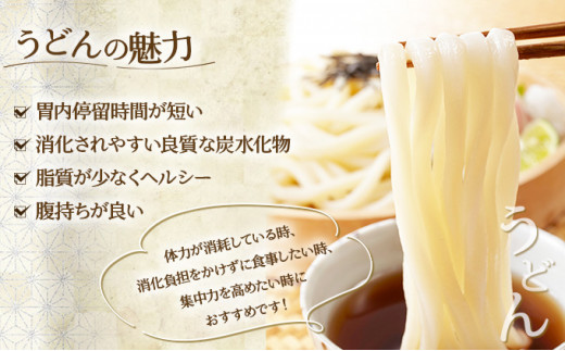 【すぐに食べられる】北海道産小麦の細麺 ささめうどん 18食セット (3食×6袋) | うどん 饂飩 ウドン 細麺 ゆで麺 生麺 もちもち 煮込み 大容量 まとめ買い 冷凍保存可 小分け 国産 北海道