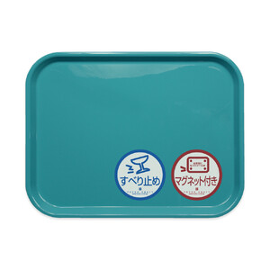 TATSU-CRAFT マグネット ノンスリップ トレー カラー 39cm TBL ターコイズブルー［Tk1158］