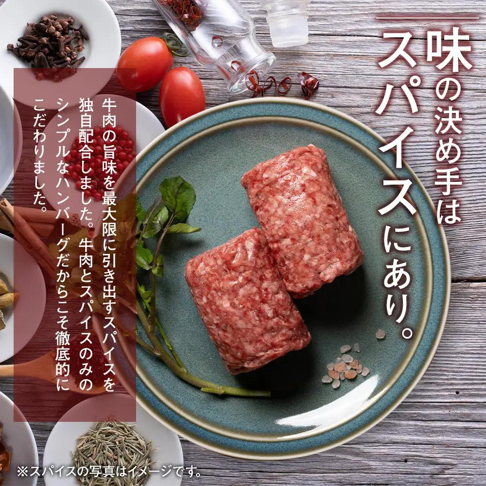 【４日以内発送】【The Oniku】そのまんま肉バーグ3パックセット1080g（180g×2個入り×3パック）【配送不可：離島】大容量 コスパ 期間限定 お肉 にく 人気 売上 ランキング 冷凍 牛