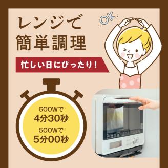 容器のままレンジで簡単！特製デミハンバーグ5個 【ブロッコリー&ミックスベジタブル添え】KP8106